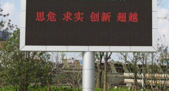 led雙色顯示屏的參數(shù)有哪些要素?