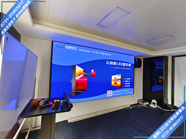 長沙瀏陽經(jīng)濟(jì)開發(fā)區(qū)某科技有限公司會議室LED顯示屏.jpg 長沙瀏陽經(jīng)濟(jì)開發(fā)區(qū)某科技有限公司會議室LED顯示屏.jpg